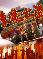 国产在线观看99