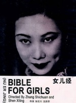 国产在线观看99