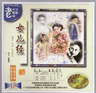 国产在线观看99